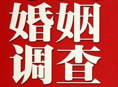 「常州市私家调查」公司教你如何维护好感情